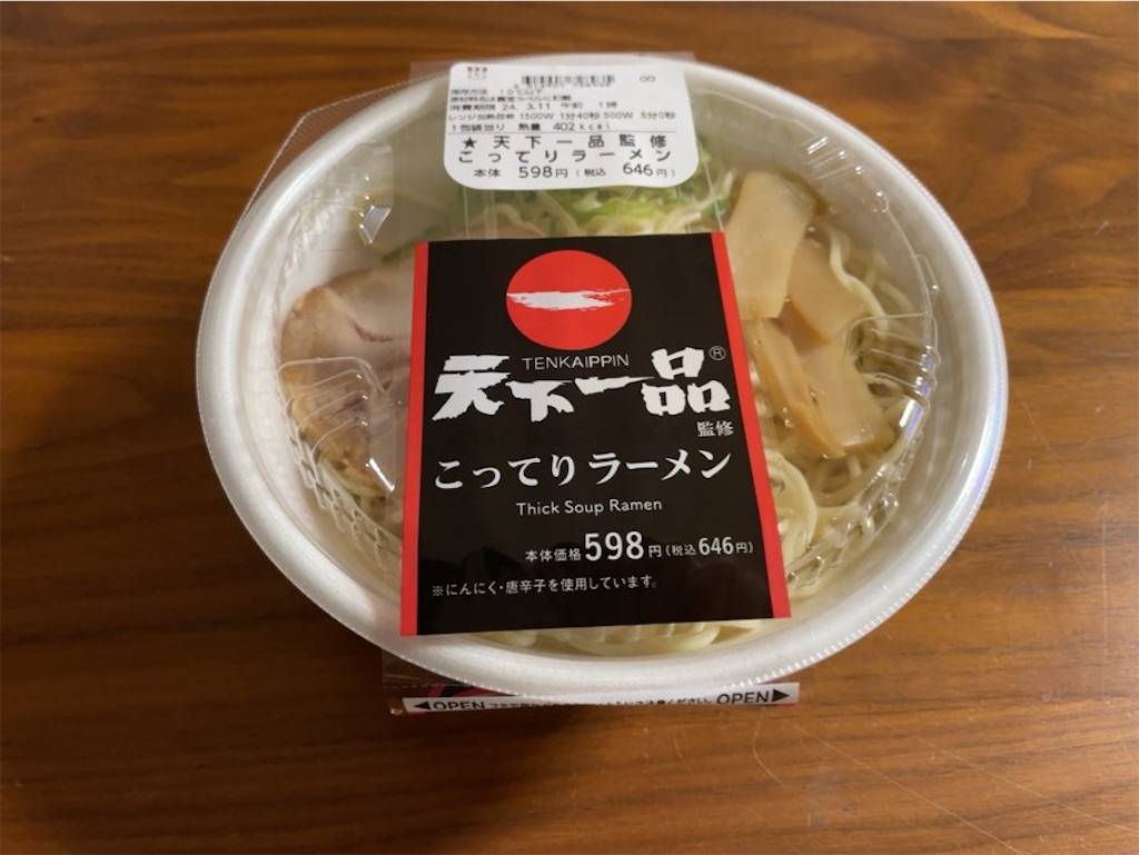 f:id:aporon2:20240312125626j:image f:id:aporon2:20240312125626j:image