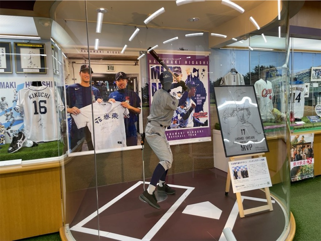 f:id:aporon2:20240314121428j:image