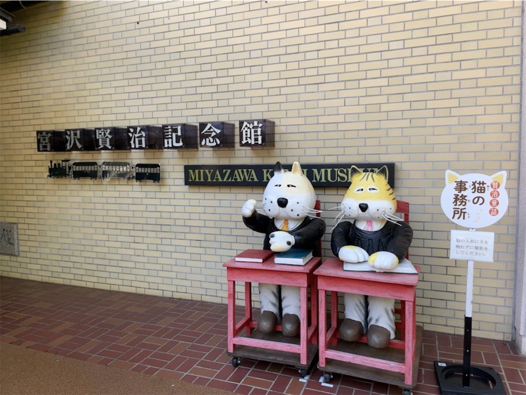 f:id:aporon2:20240314121438j:image