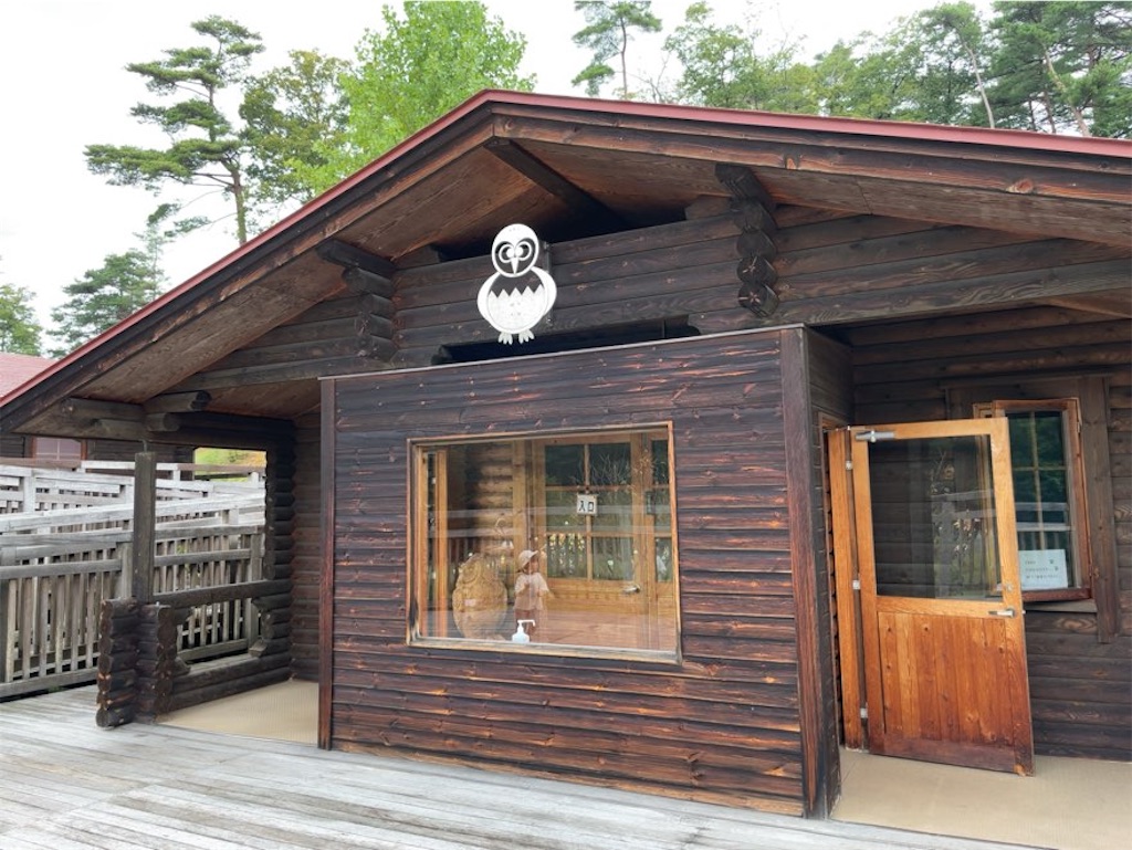 f:id:aporon2:20240314121450j:image