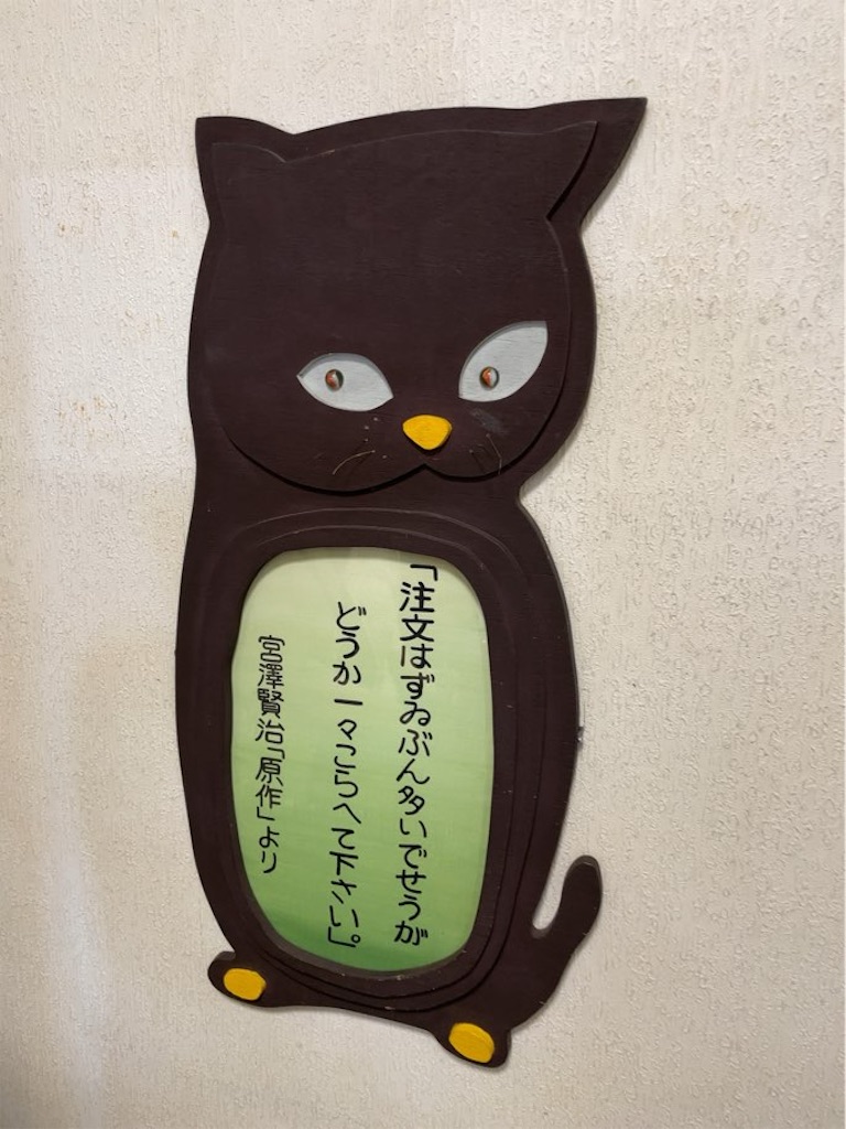 f:id:aporon2:20240314121804j:image f:id:aporon2:20240314121804j:image