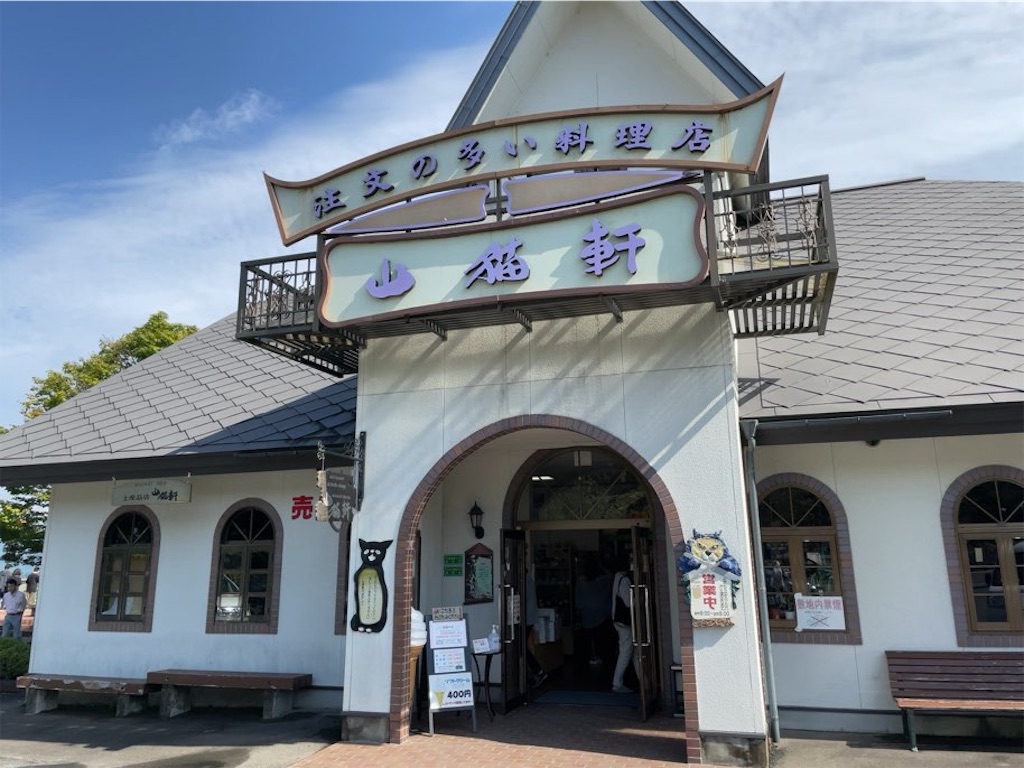 f:id:aporon2:20240314121808j:image f:id:aporon2:20240314121808j:image