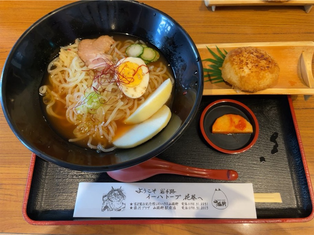 f:id:aporon2:20240314121827j:image f:id:aporon2:20240314121827j:image