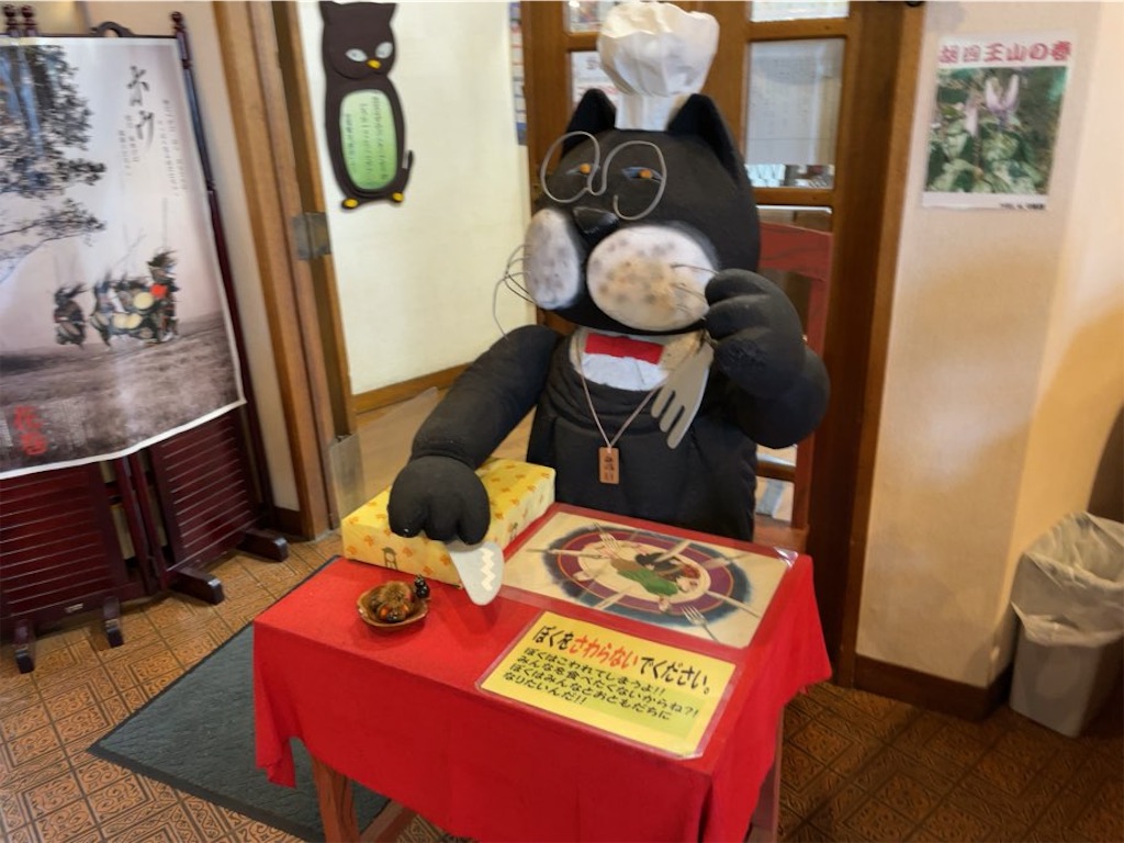 f:id:aporon2:20240314121830j:image f:id:aporon2:20240314121830j:image