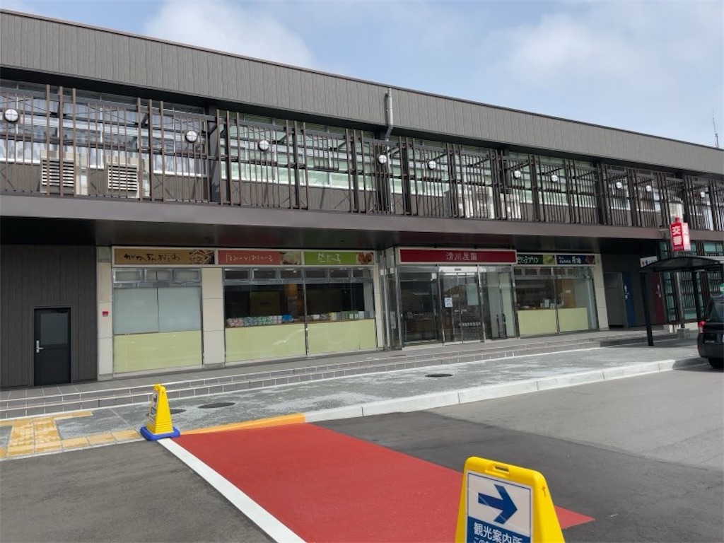 f:id:aporon2:20240421121602j:image
