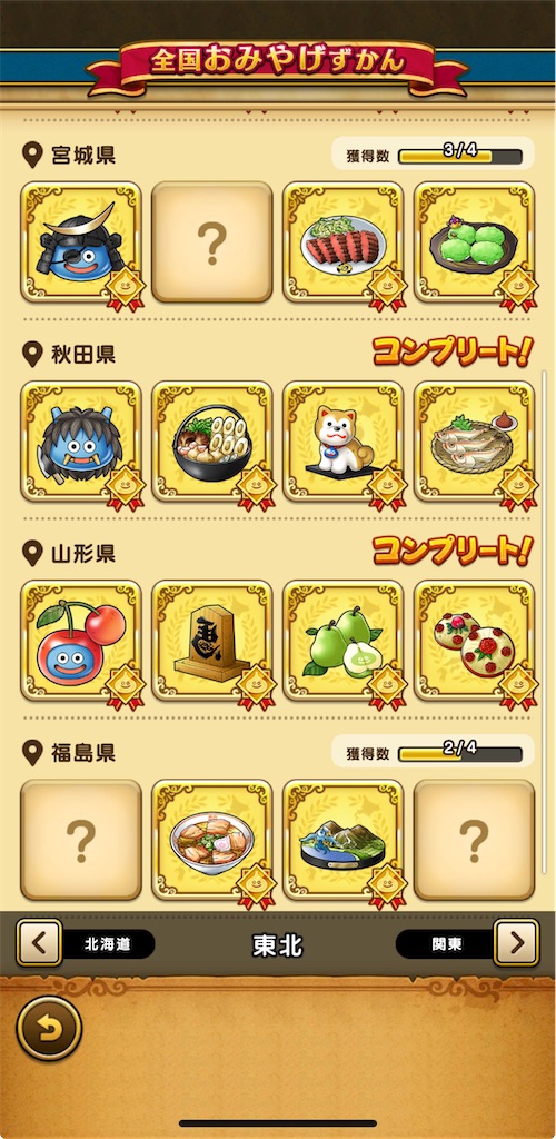 f:id:aporon2:20240515181737j:image