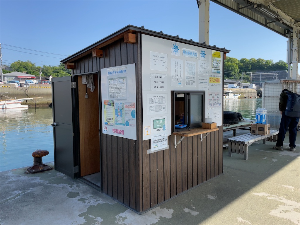 佐 柳島 フェリー