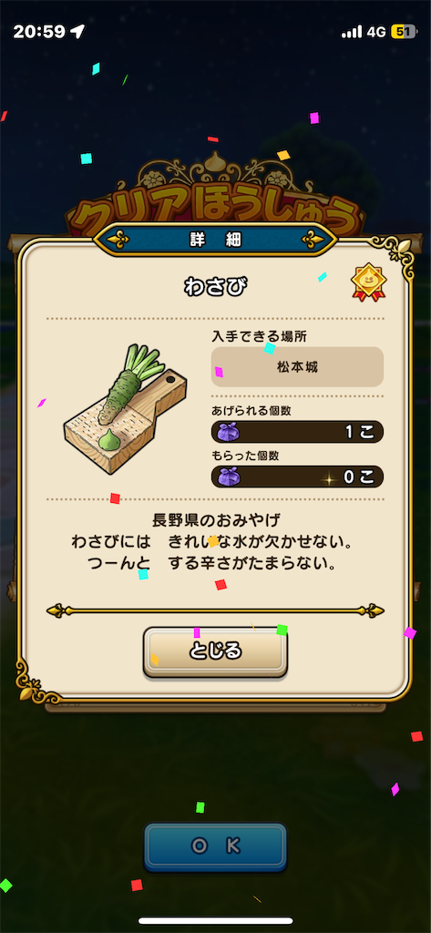 f:id:aporon2:20241030125225p:image