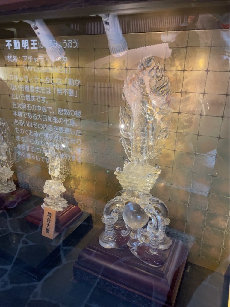 昇仙峡は水晶発祥の地 - あぽろんのつぶやき