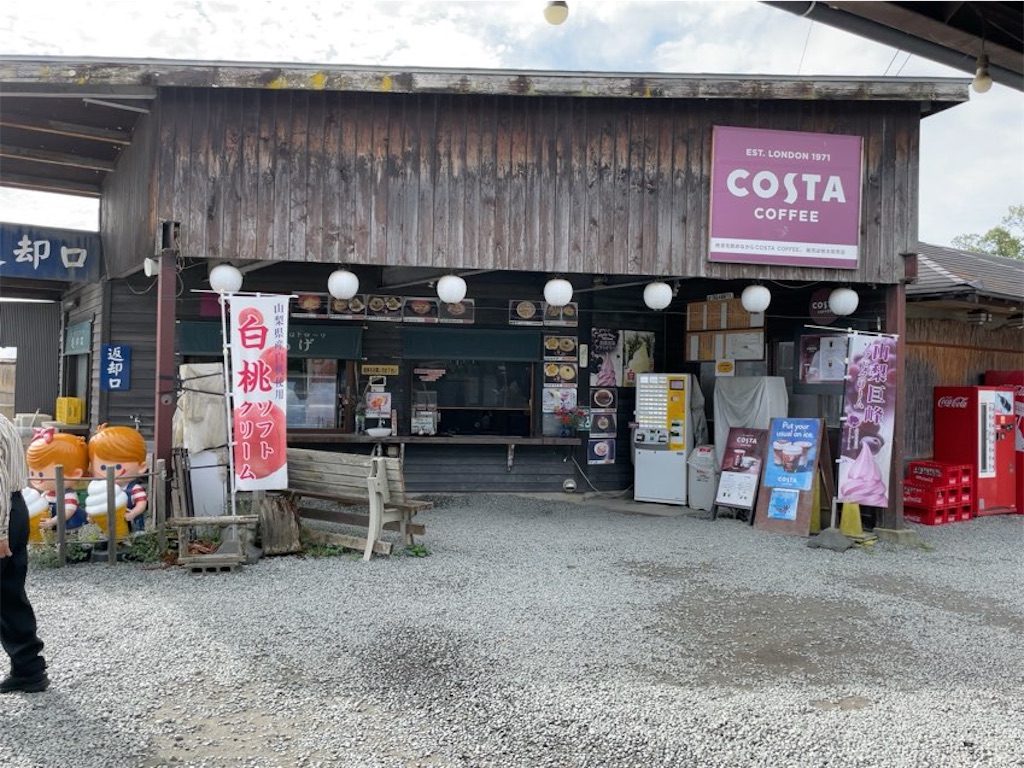 f:id:aporon2:20241221232047j:image