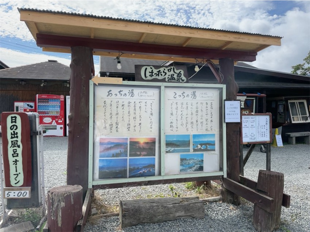 f:id:aporon2:20241221232050j:image