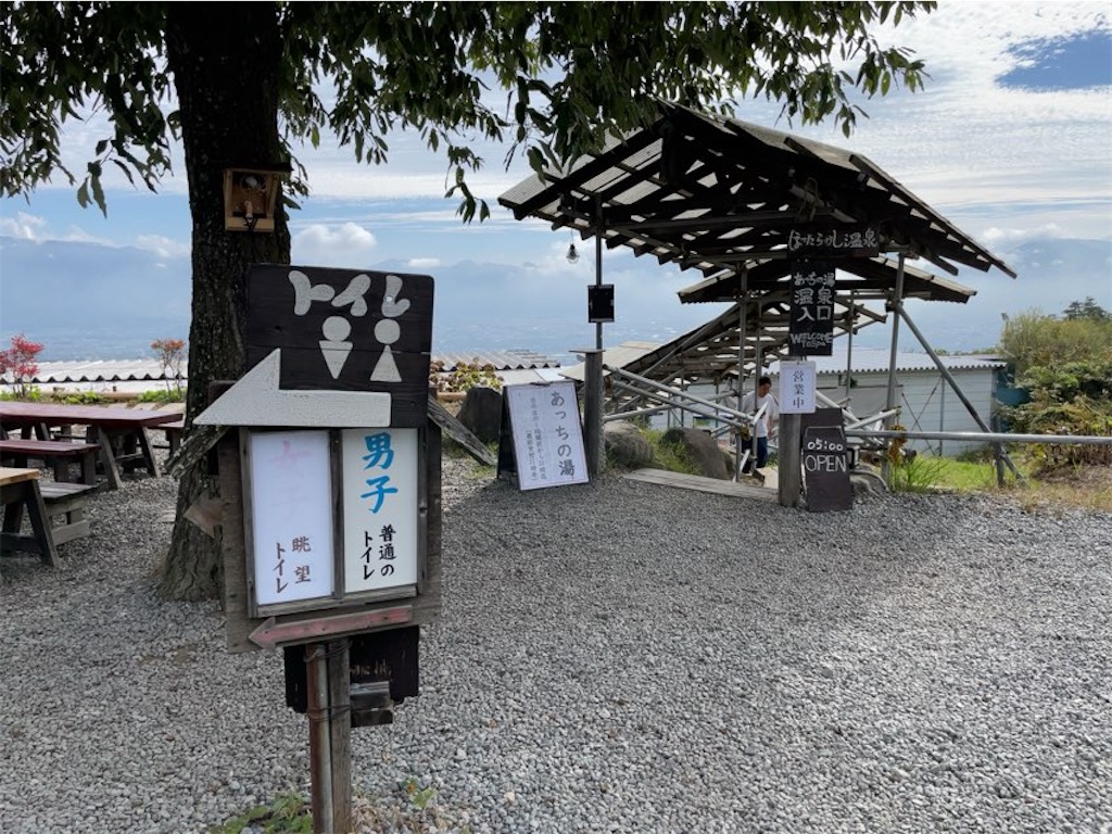 f:id:aporon2:20241221232053j:image