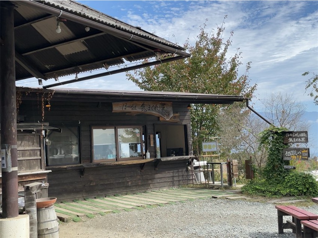 f:id:aporon2:20241221232107j:image