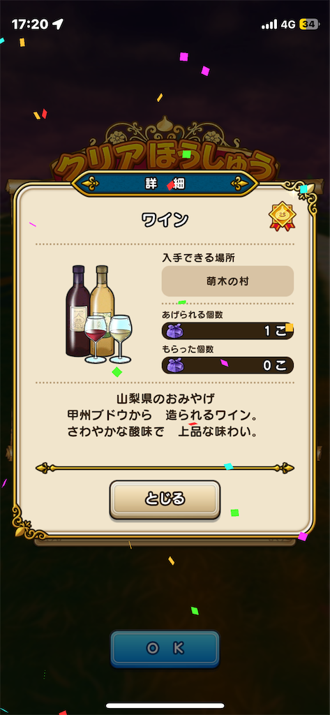 f:id:aporon2:20250211092214p:image