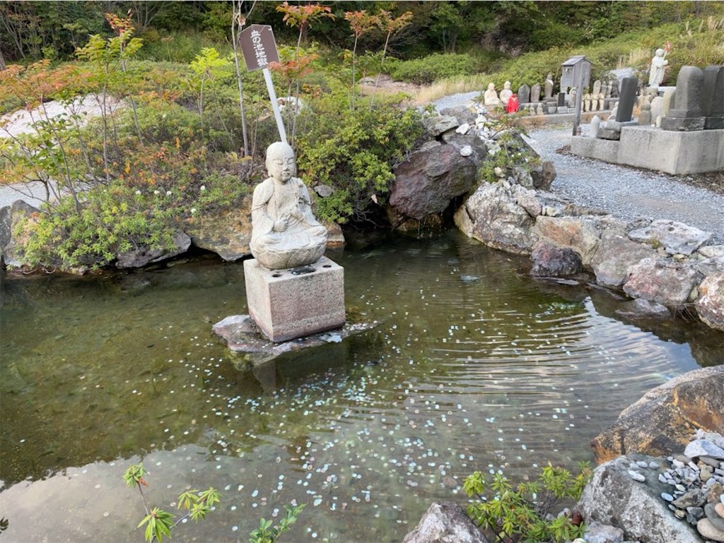 f:id:aporon2:20251017173508j:image