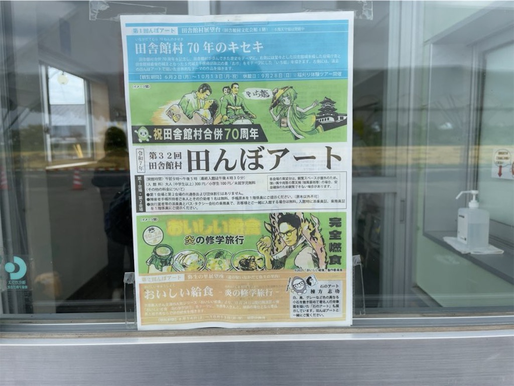 f:id:aporon2:20251109063906j:image