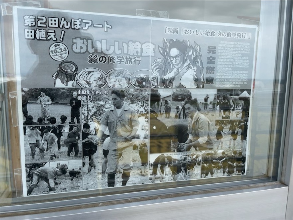 f:id:aporon2:20251109063915j:image