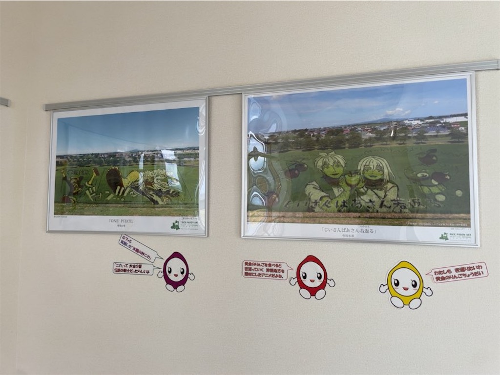 f:id:aporon2:20251109063921j:image