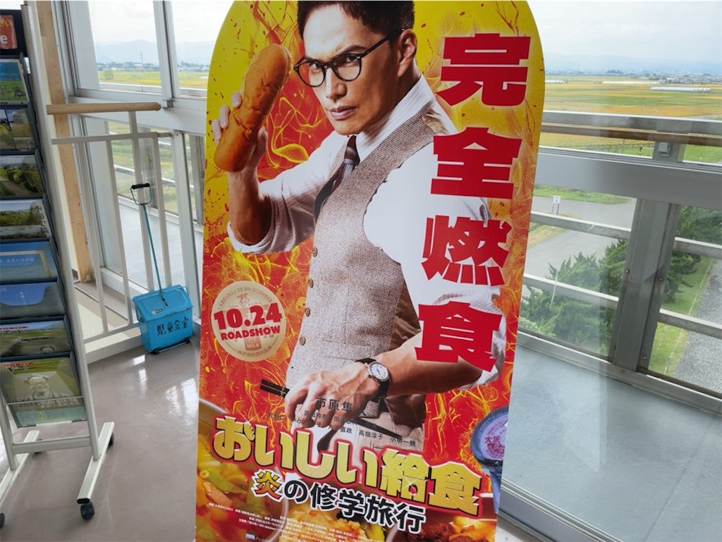 f:id:aporon2:20251109063934j:image