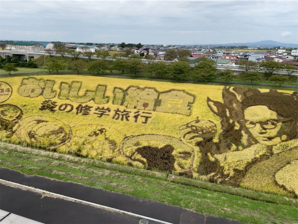 f:id:aporon2:20251109063939j:image