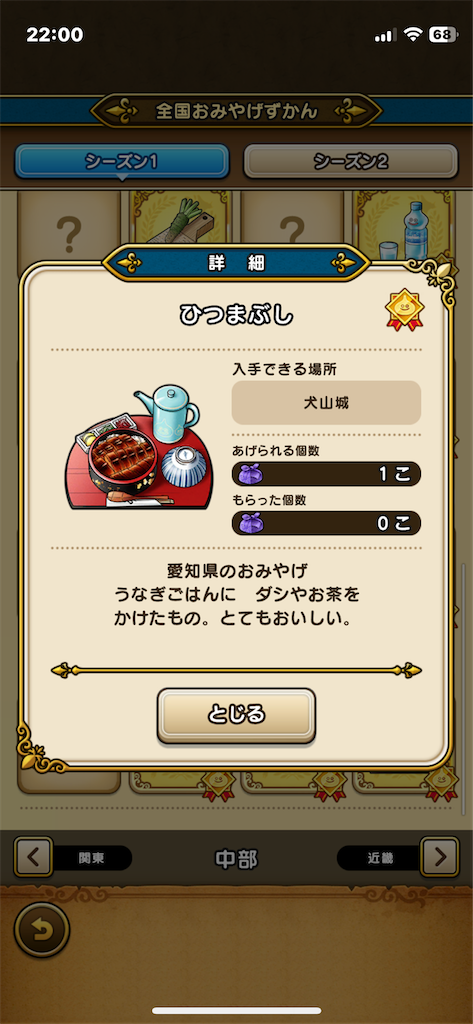 f:id:aporon2:20251126193345p:image