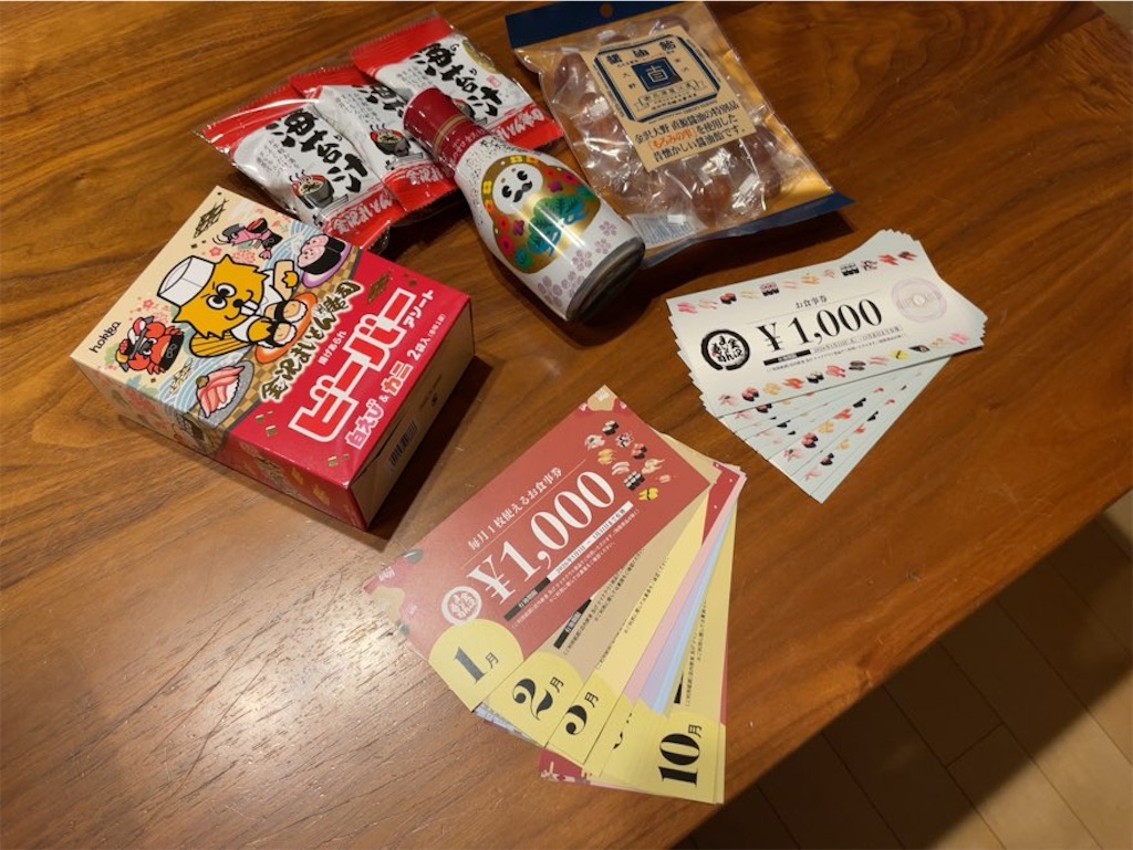 f:id:aporon2:20251231165017j:image f:id:aporon2:20251231165017j:image