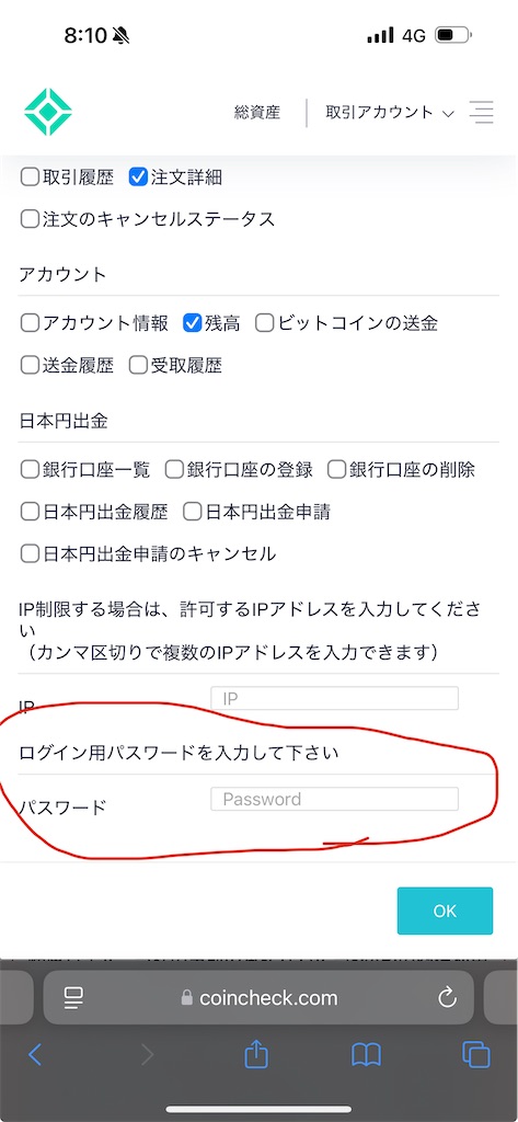 f:id:aposke:20250102081215j:image