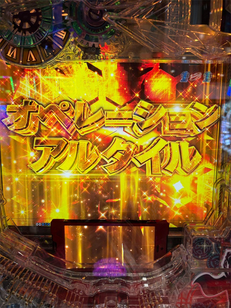 パチ稼働日記25/1/20 Pシュタインズゲートゼロ - スピ系人間のパチンコ道