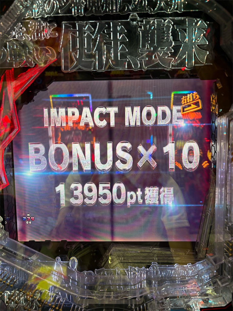 f:id:aposke:20250925233704j:image f:id:aposke:20250925233704j:image