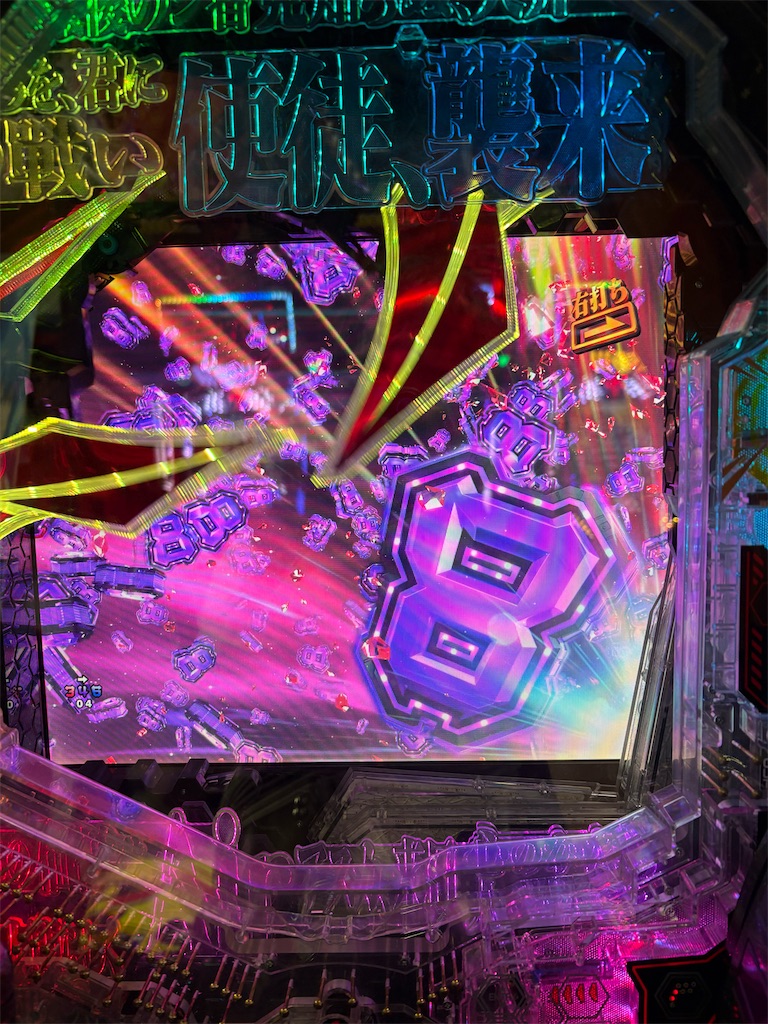 f:id:aposke:20250925233712j:image f:id:aposke:20250925233712j:image