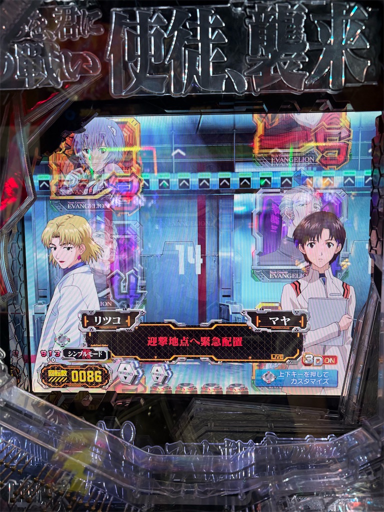 f:id:aposke:20250925233716j:image f:id:aposke:20250925233716j:image