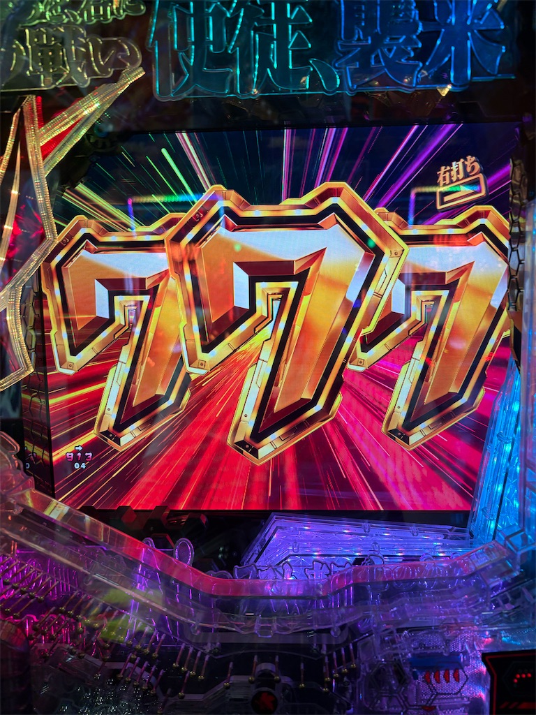 f:id:aposke:20250925233720j:image f:id:aposke:20250925233720j:image