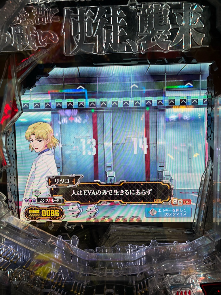 f:id:aposke:20250925233728j:image f:id:aposke:20250925233728j:image