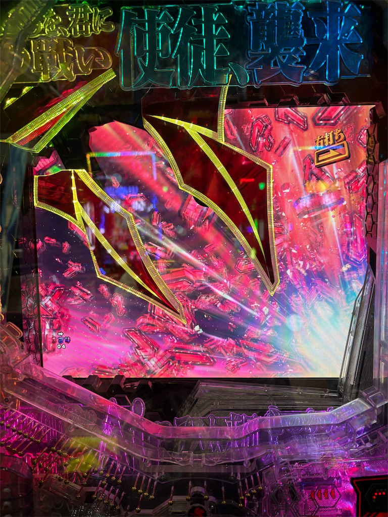 f:id:aposke:20250925233749j:image f:id:aposke:20250925233749j:image