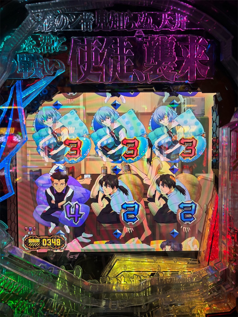 f:id:aposke:20251016233358j:image