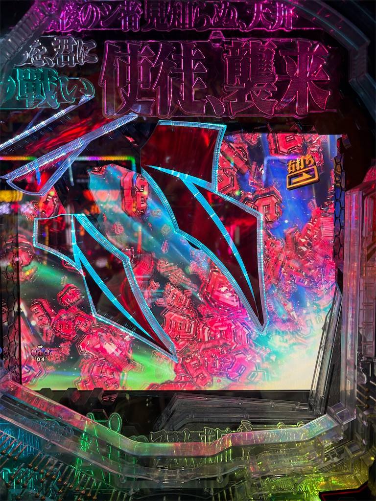 f:id:aposke:20251016233404j:image