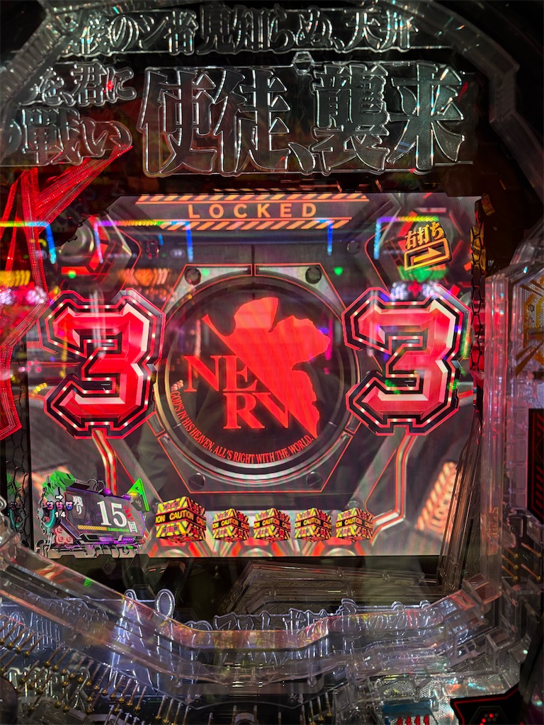 f:id:aposke:20251016233410j:image