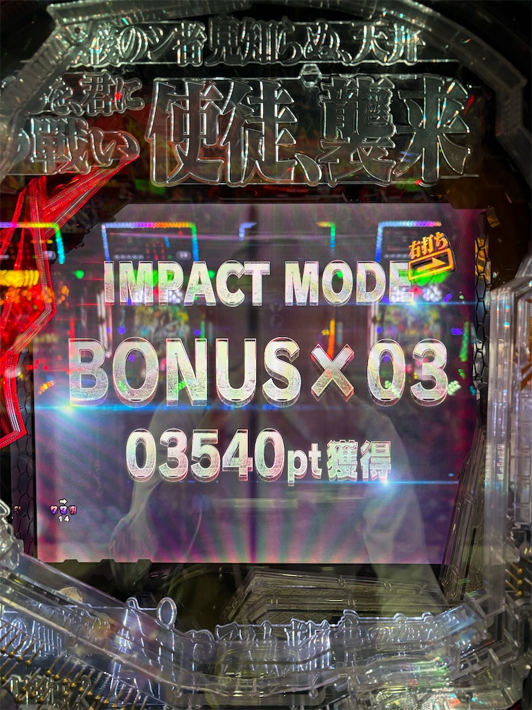 f:id:aposke:20251016233426j:image