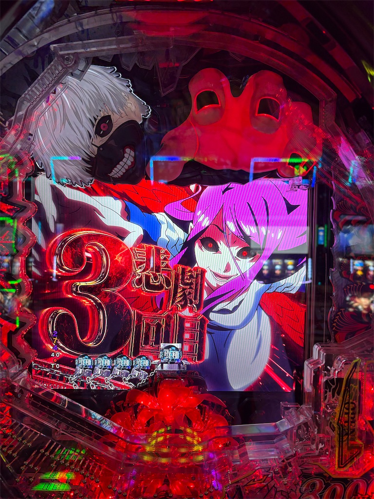 f:id:aposke:20251016233448j:image