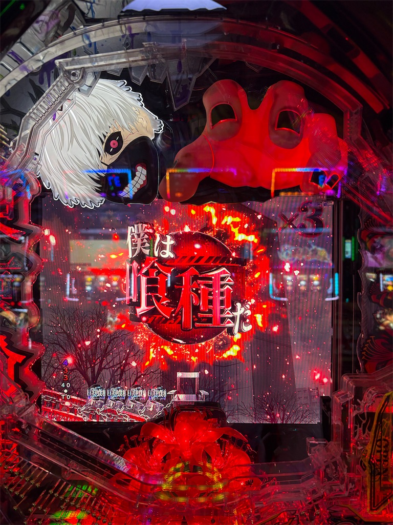 f:id:aposke:20251016233455j:image