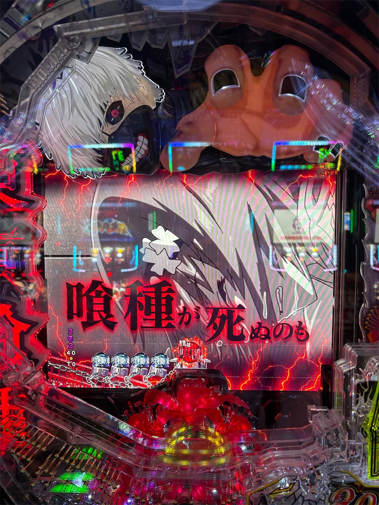 f:id:aposke:20251016233501j:image