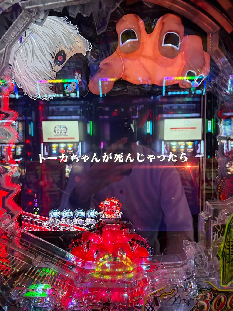 f:id:aposke:20251016233507j:image