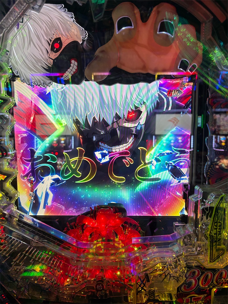 f:id:aposke:20251016233543j:image