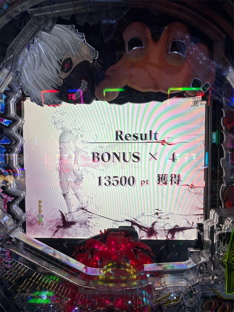 f:id:aposke:20251016233557j:image