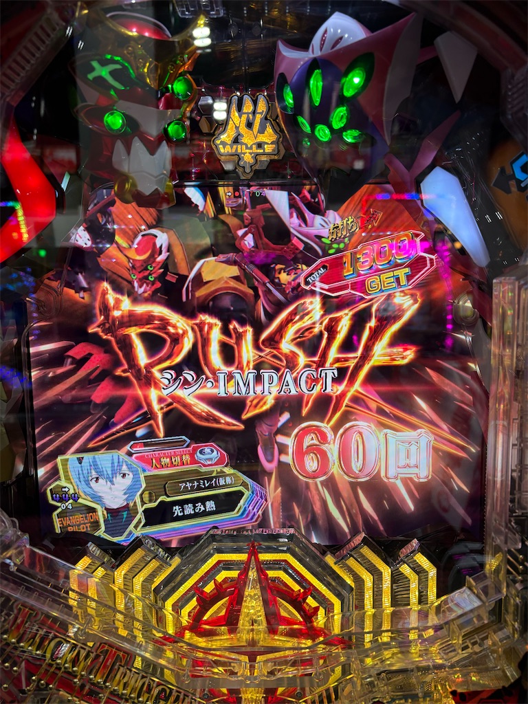 f:id:aposke:20251018231107j:image f:id:aposke:20251018231107j:image