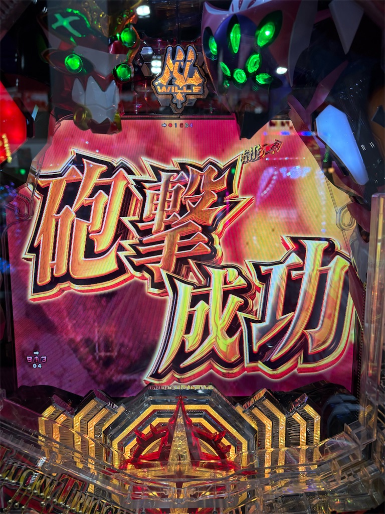 f:id:aposke:20251018231111j:image f:id:aposke:20251018231111j:image