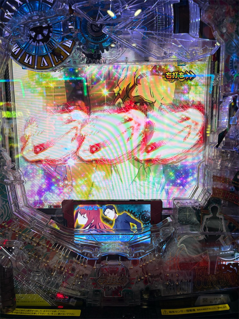 f:id:aposke:20251108232451j:image