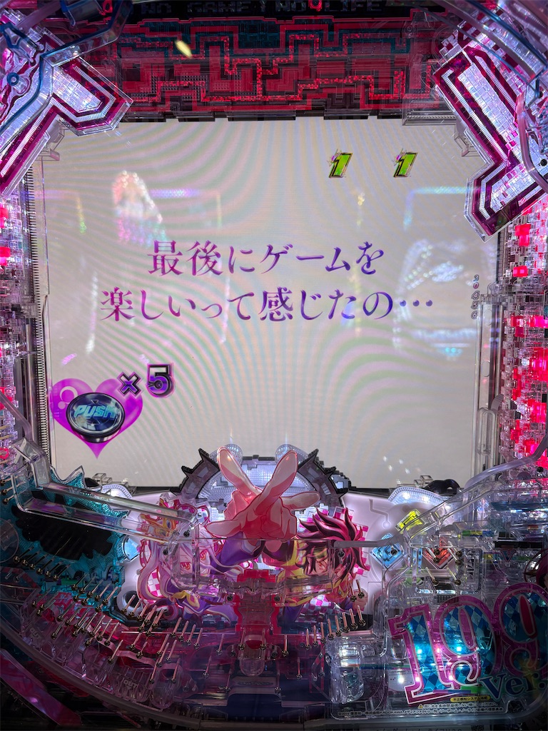 f:id:aposke:20251108232519j:image