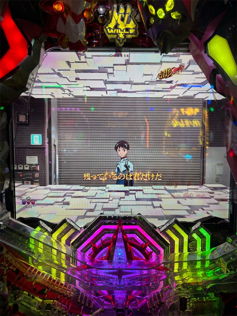 f:id:aposke:20251117010200j:image f:id:aposke:20251117010200j:image