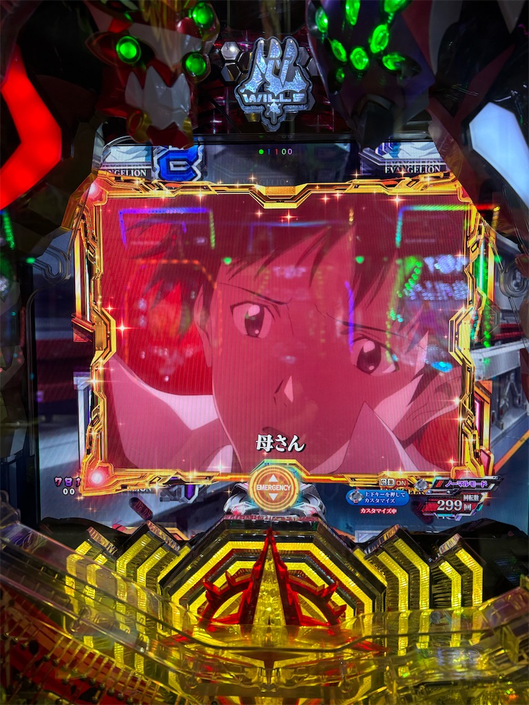 f:id:aposke:20251117010210j:image f:id:aposke:20251117010210j:image